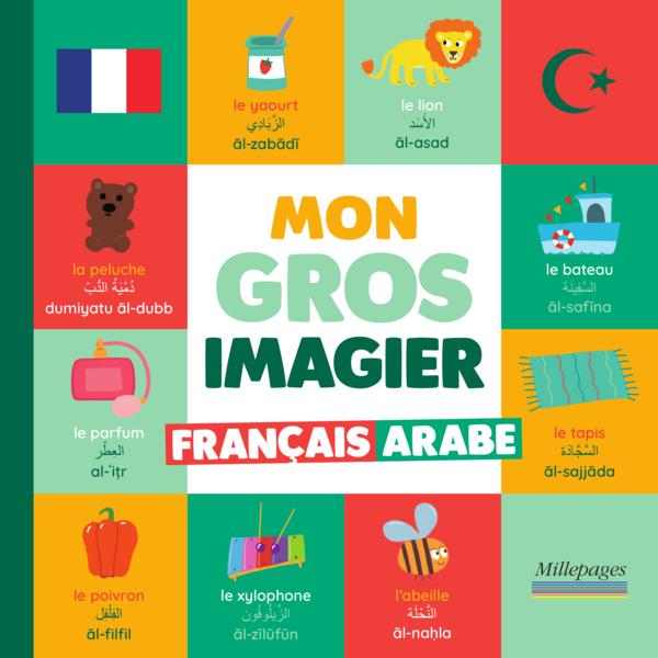 Mon gros imagier français-arabe