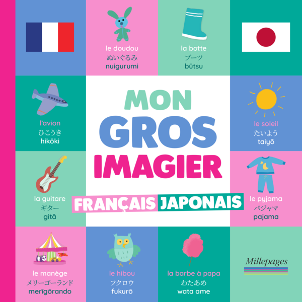 Mon gros imagier français-japonais