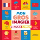 Mon imagier français-chinois