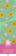 Marque-pages - Bouquets de mandalas