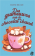 Des guimauves sur le chocolat chaud (version poche)