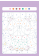 Mon bloc de coloriages magiques - Les couleurs