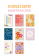 Mantras Zen - 20 cartes à colorier
