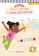 Lot 7 ans et + «&nbsp;Mon carnet de jeux&nbsp;» (3&nbsp;titres)