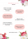 Le planner de mon mariage - Pour une organisation sur-mesure