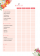 Le planner de mon mariage - Pour une organisation sur-mesure
