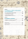 Le Petit Guide des symboles