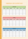 Mon cahier de résolution de problèmes CM1