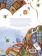Le patchwork de mamie Rosalinde