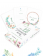 Mes 12 premiers mois (coffret)