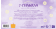 Coffret - Illuminer mes 7&nbsp;chakras