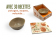 Coffret - L'art de la soupe