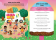 Mon super livre de jeux - Vacances d'été