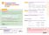 Prof particulier - Maths 4e