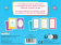 Mes cartes à jouer - Conjugaison, dès 7 ans
